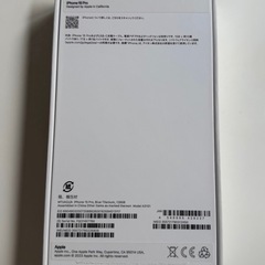 超美品　iPhone15Pro 128GB ブルーチタニウム