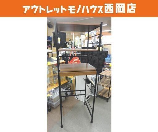 レンジラック 引き出し収納付き 幅60cm 奥行55cm 高さ169cm スライド棚 ブラウン レンジ台 キッチンラック 札幌 西岡店