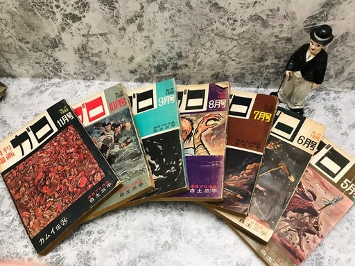 値下げ赤字！激レア❶！大変貴重な漫画ガロの1966年度発刊、5〜11月の７冊