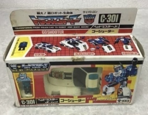 TAKARA、HSBRO、トランスホーマー、ゴー