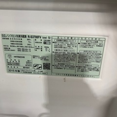 ご来店時、ガンお値引き‼️HITACHI(日立) 2015年製 365L 3ドア冷蔵庫🎉