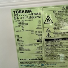 No.D0208東芝冷蔵庫2020年153L 2ドア　下冷凍室