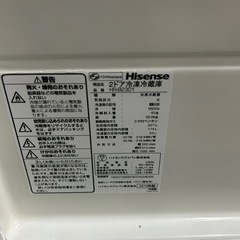 ご来店時、ガンお値引き‼️Hisense (ハイセンス) 2019年製 227L 2ドア冷蔵庫🎉