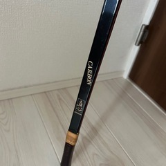 直心　カーボン　弓道　弓