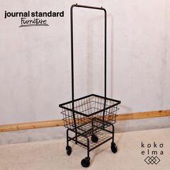 journal standard(ジャーナルスタンダードファニチャー)PAXTON