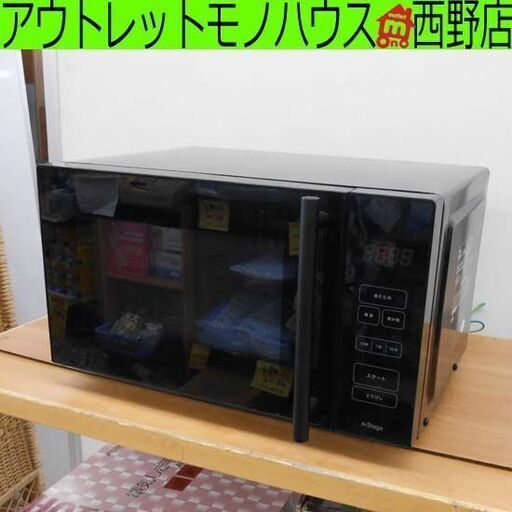 電子レンジ A-stage 18L あたため専用 2022年製 DRF-S18HFA-B フラット庫内 札幌 西野店