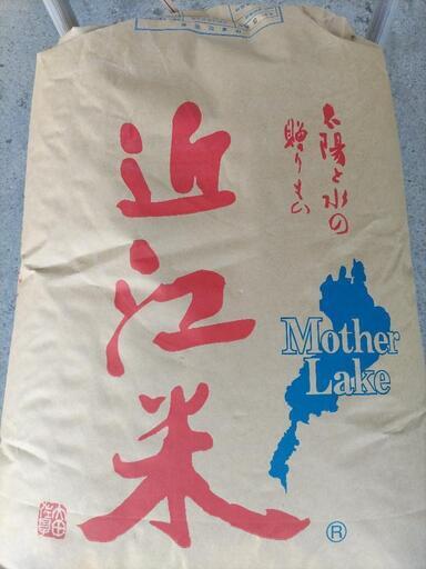 令和５年度産キヌヒカリ30kg