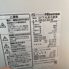 冷蔵庫・電子レンジ　買取希望