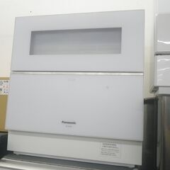 パナソニック 食器洗い乾燥機 2019年製 NP-TZ100 食洗機 【モノ市場東浦店】41