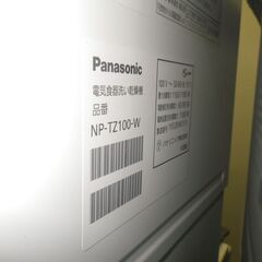 パナソニック 食器洗い乾燥機 2019年製 NP-TZ100 食洗機 【モノ市場東浦店】41