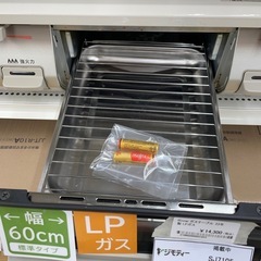 ★ジモティ割あり★  ガステーブル　LP リンナイ　クリーニング済み SJ7105