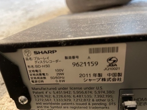 液晶テレビSHARP AQUOS32型　SHARPブルーレイDVDレコーダーセット