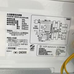 10/13 終 Haier ハイアール 6.0kg 全自動 洗濯機 OBBW-60A 22年製 動作確認済み 24i菊ｰ