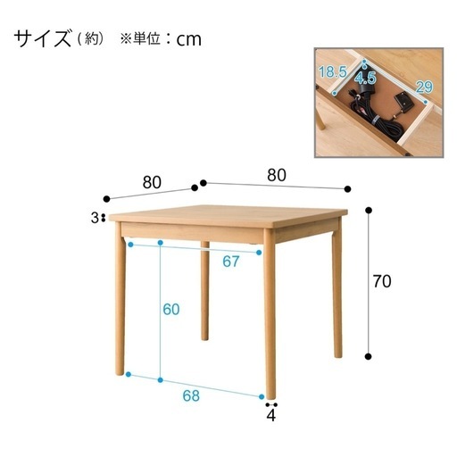 ダイニングこたつと椅子