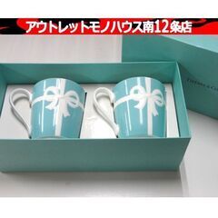 保管・未使用品 TIFFANY&Co. ブルーボックス マグカッ...