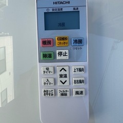 HITACHI 日立⭐️ エアコン　白くまくん🐻‍❄️2021年製RAS-HT22L  RAC-HT22L リモコン付き❗️