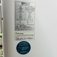 【✨超便利✨】OHHLEE🌟スポットエアコン 🌟移動式クーラー 🌟8畳用