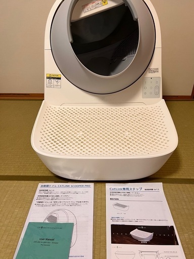 【ほぼ未使用】キャットリンク　自動ネコトイレ CATLINK SCOOPER PRO