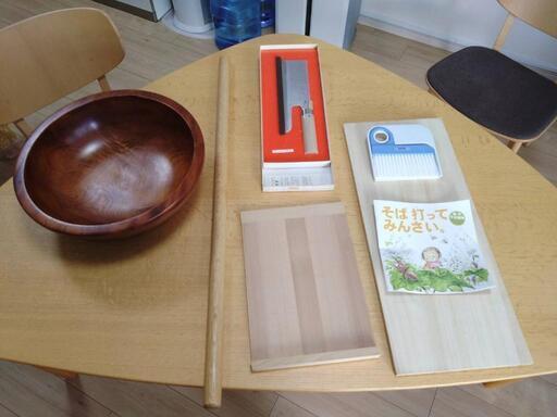 手打ちそば道具一式