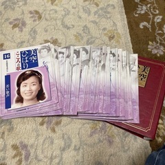 美空ひばり こころの歌　CD付きマガジンシ　デアゴスティー