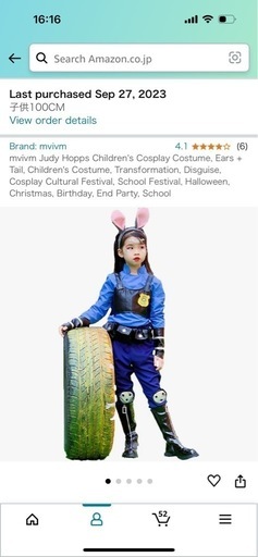 ハロウィン ディズニー　ズートピア　ジュディ　コスプレ
