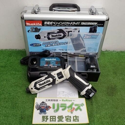 マキタ TD022DSHXW 充電式ペンインパクトドライバー【野田愛宕店】【店頭取引限定】【中古】管理番号：IT7BDKEAW72G