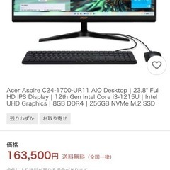 Aspire C24 - デスクトップパソコン