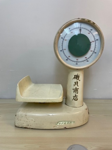 中古　希少　寺岡精工　寺岡式二回転下皿秤　昭和レトロ　柳宗理デザイン　秤　はかり