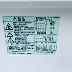 ⭐️Panasonicノンフロン冷凍冷蔵庫⭐️ ⭐️NR-B147W-S⭐️