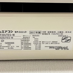 エアコン3台まとめて30000円(引取り期間下記参照)