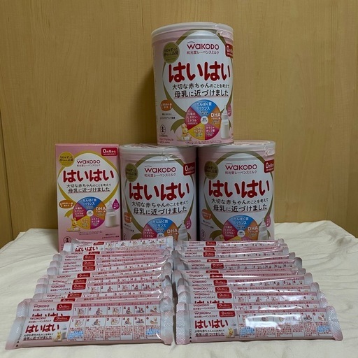 はいはい 粉ミルク セット