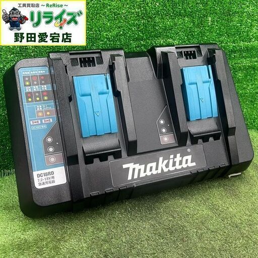 makita マキタ DC18RD 2口急速充電器【野田愛宕店】【店頭取引限定】【中古】ITSP042N39OG