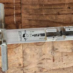 屋お越しナンバーワン