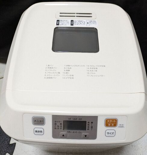 siroca ホームベーカリー SB-111 2023年製 siroca ホームベーカリー SB