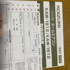 2022年ウインド型ルームエアコン