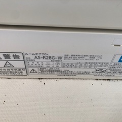 富士通 ノクリア AS-R28G-W 2017年モデル