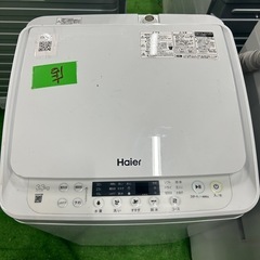 ご来店時、ガン×2お値引き‼️Haier(ハイアール) 2023...