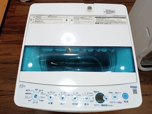 Haier　洗濯機　4.5㎏　JW-JC45D　2021年式　　■買取GO‼　栄和店