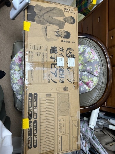 ほぼ新品  電子ピアノ
