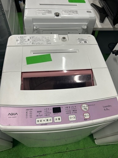 ご来店時、ガン×2お値引き‼️AQUA(アクア) 2017年製 6.0kg 洗濯機