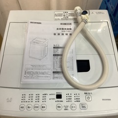 IRISOHYAMA アイリスオーヤマ 洗濯機 IAW-T451 2023年製 4.5㎏