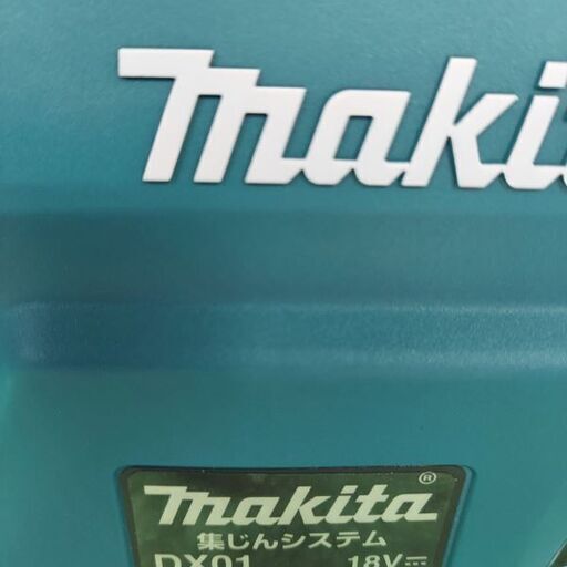 マキタ makita HR244DRGXV 充電式ハンマドリル 24mm 18V【市川行徳店】【店頭取引限定】【未使用】管理番号：ITXW10KDSOBC