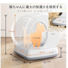 UBPET 自動トイレ 猫トイレ 消臭