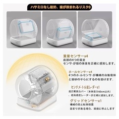 UBPET 自動トイレ 猫トイレ 消臭