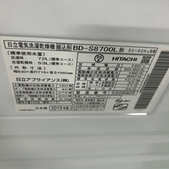 ご来店時、ガン×2お値引き‼️HITACHI(日立) 2015年製 10.0kg/6.0kg ドラム式洗濯乾燥機🎉