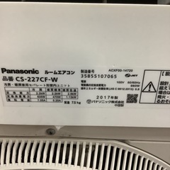Panasonic   パナソニック　ルームエアコン　CS-227CF-W   2017年製  6〜8畳