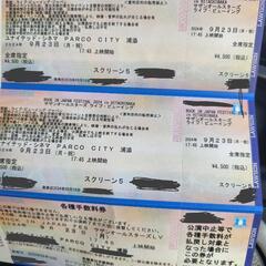 サザンのライブビューイング　9/23（祝）17:45　浦添パルコシティ