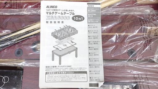 マルチゲームテーブル これ1台で10種類のゲームが出来る！【10982187