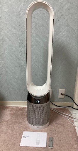 Dyson Pure Cool  お値下げ