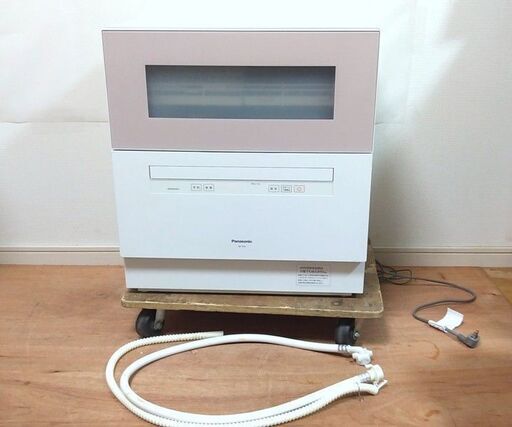 KU18◆パナソニック◆23年製 食器洗い乾燥機 NP-TH4 ストリーム除菌洗浄